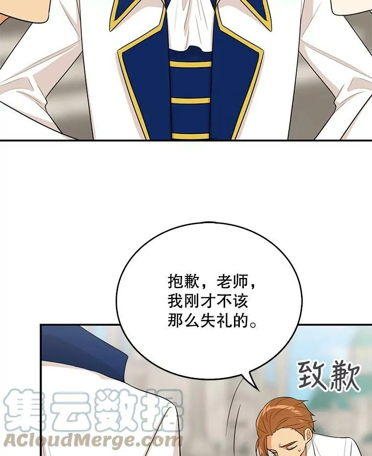 20.男主角？9