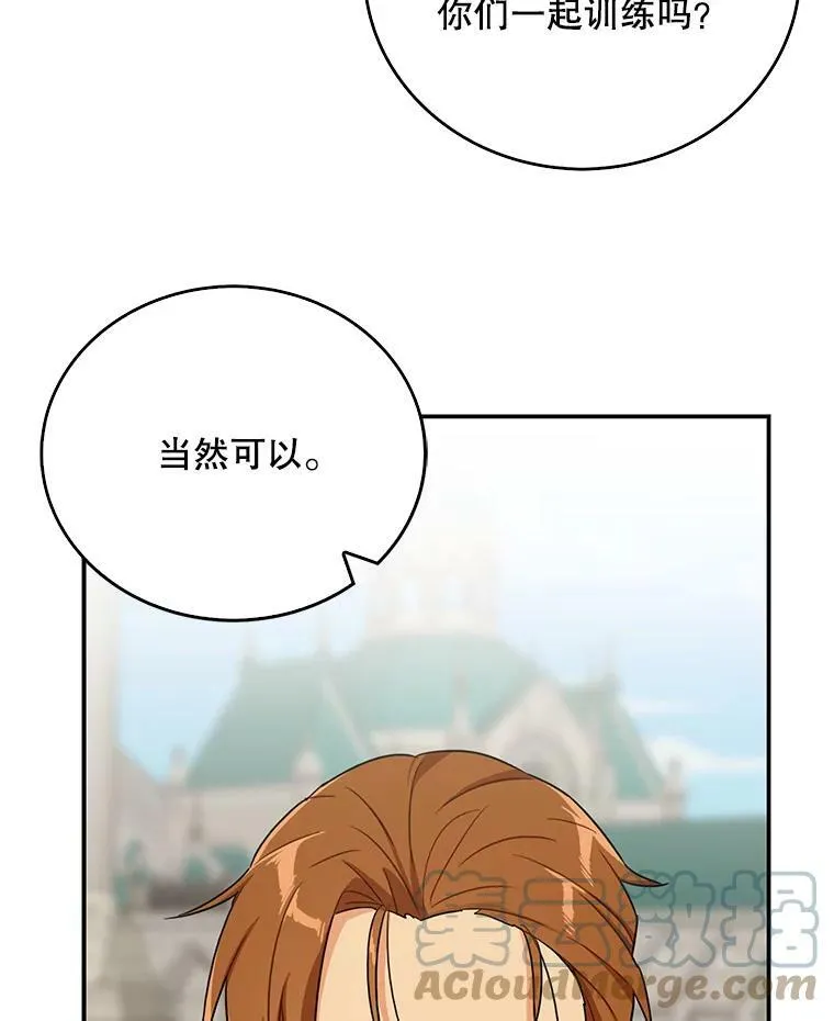 20.男主角？12