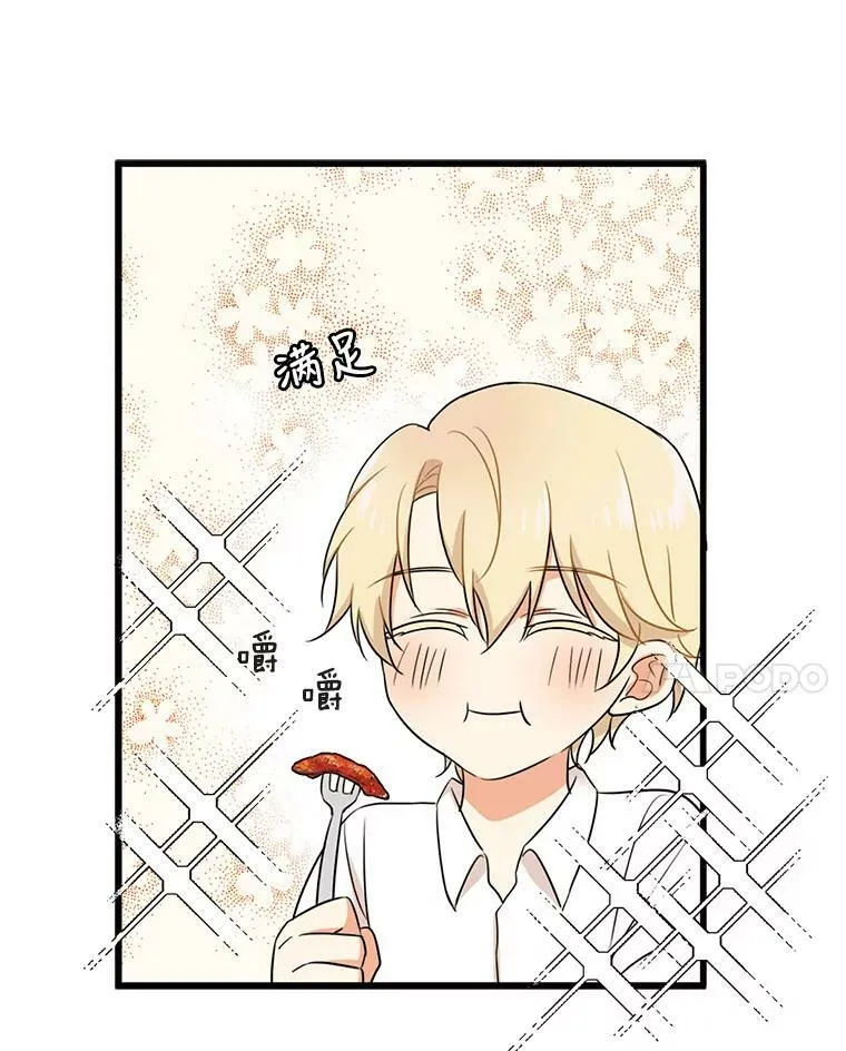 1.我穿越了？52