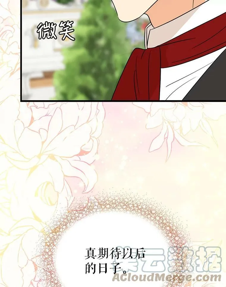 36.同床共枕45