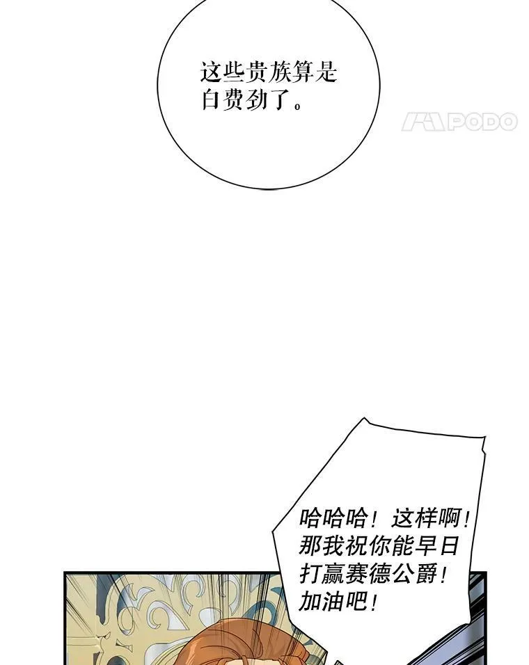79.顺利解决40