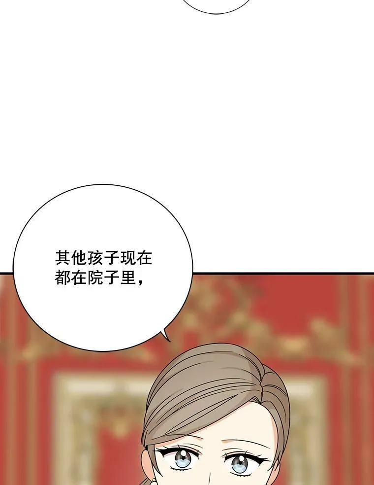 32.贵族聚会45