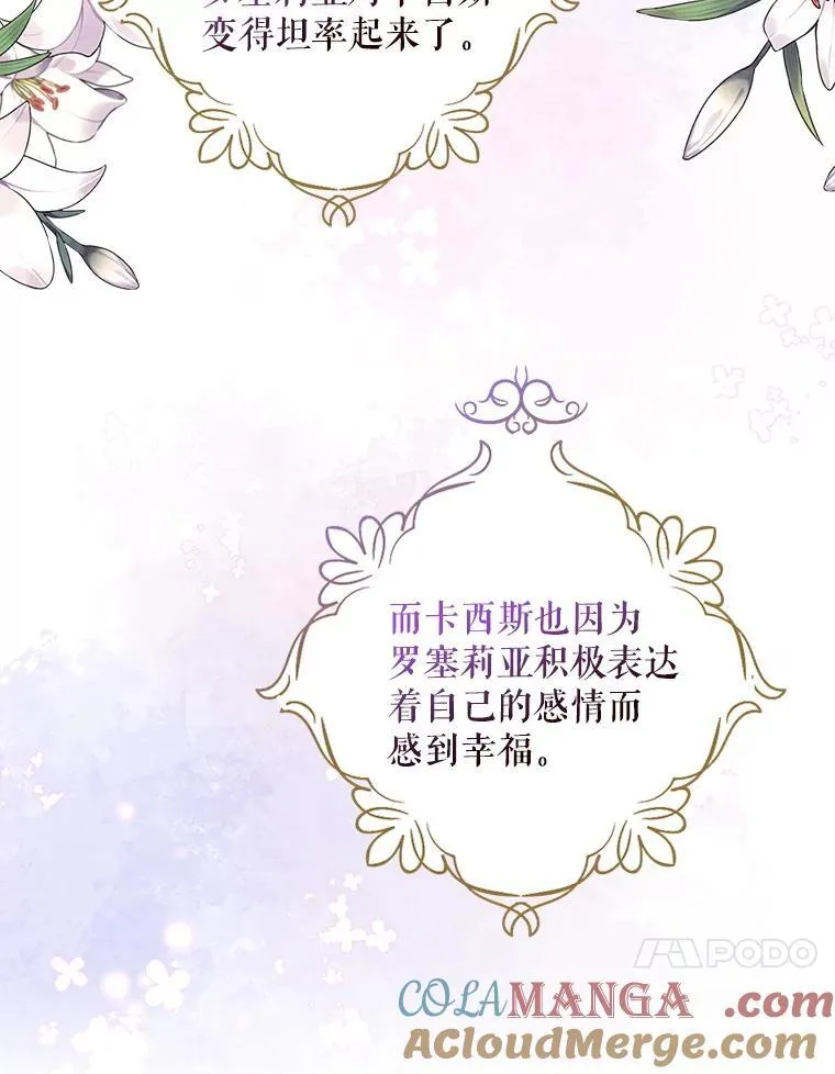 110.退居二线？60