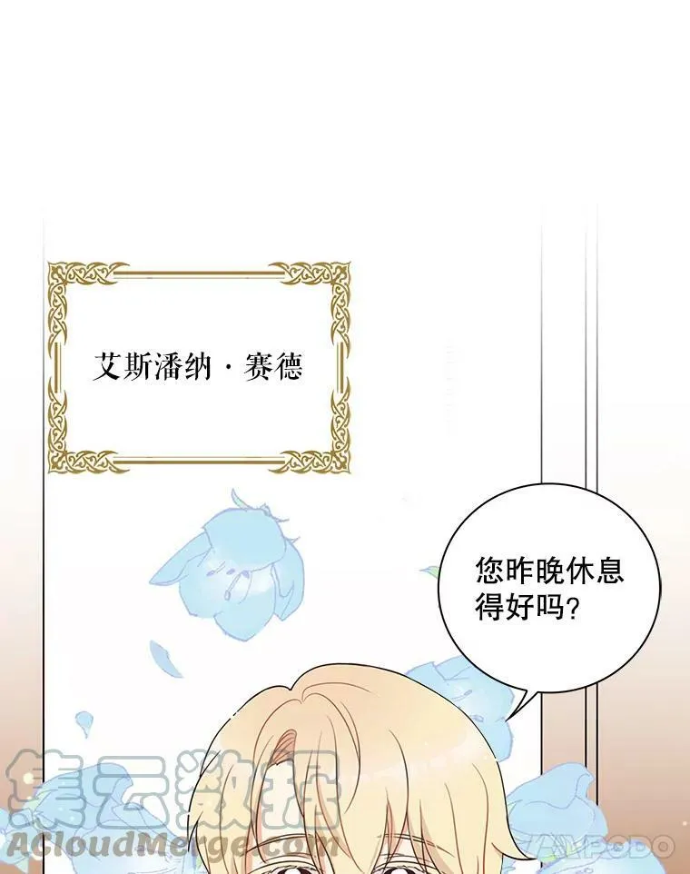 1.我穿越了？18