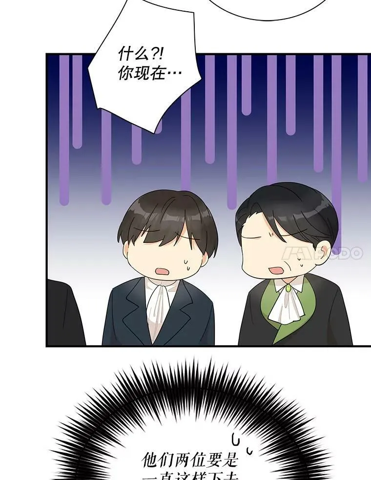 75.对决23
