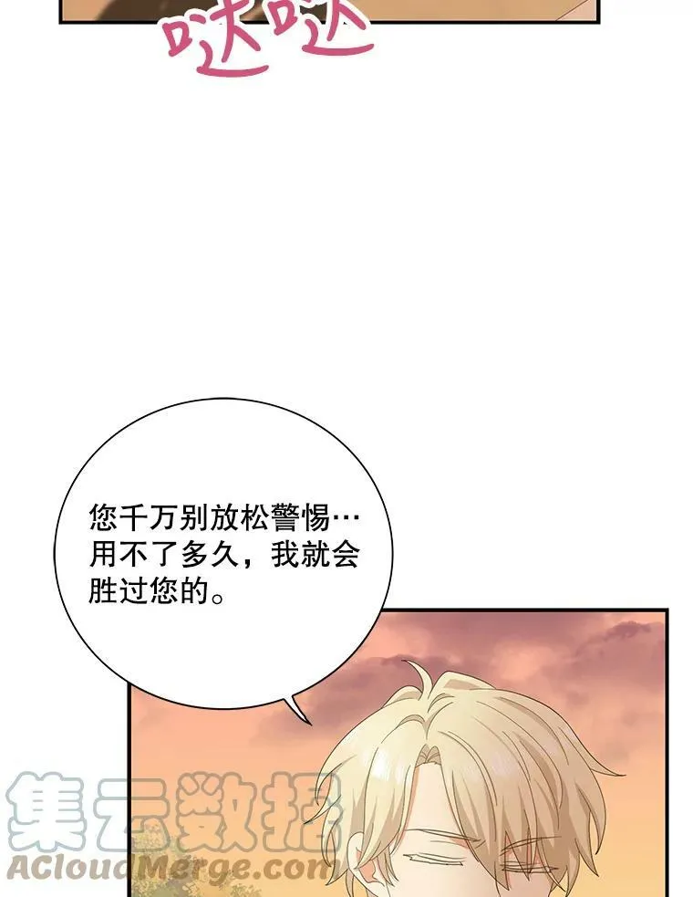 79.顺利解决69