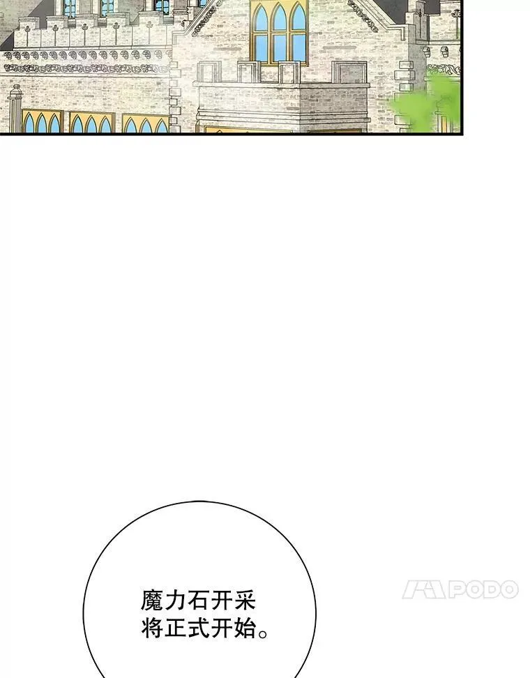 110.退居二线？70