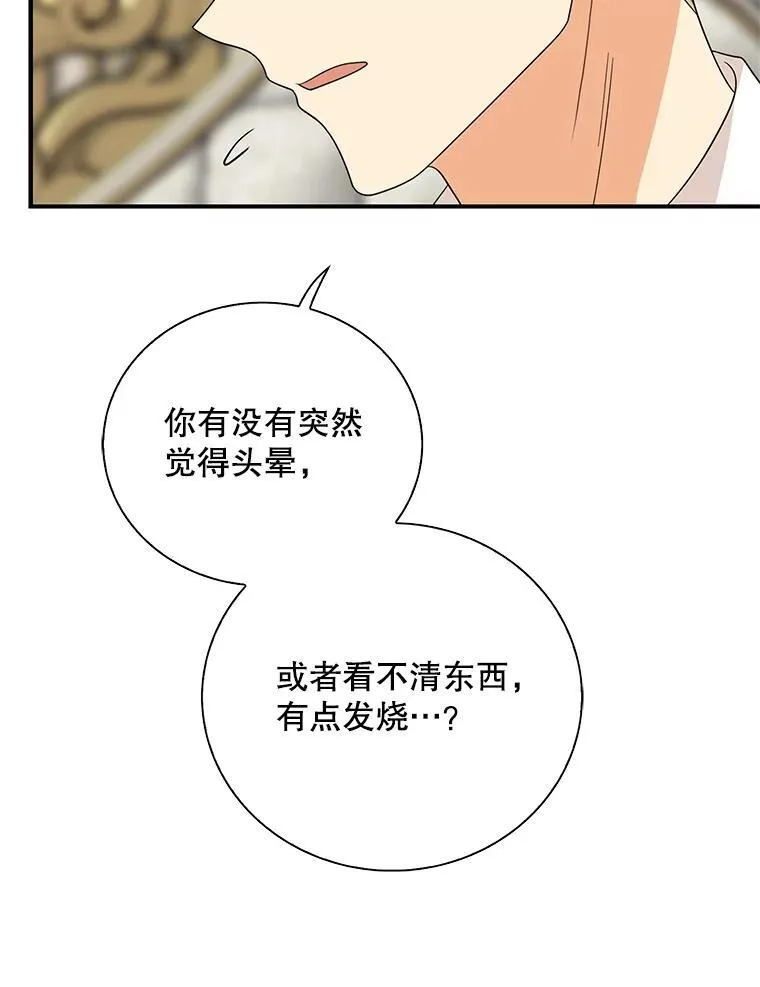110.退居二线？46