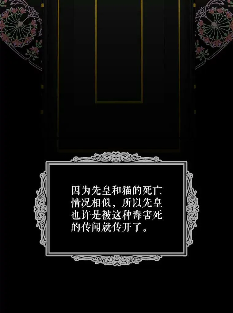 92.传闻29