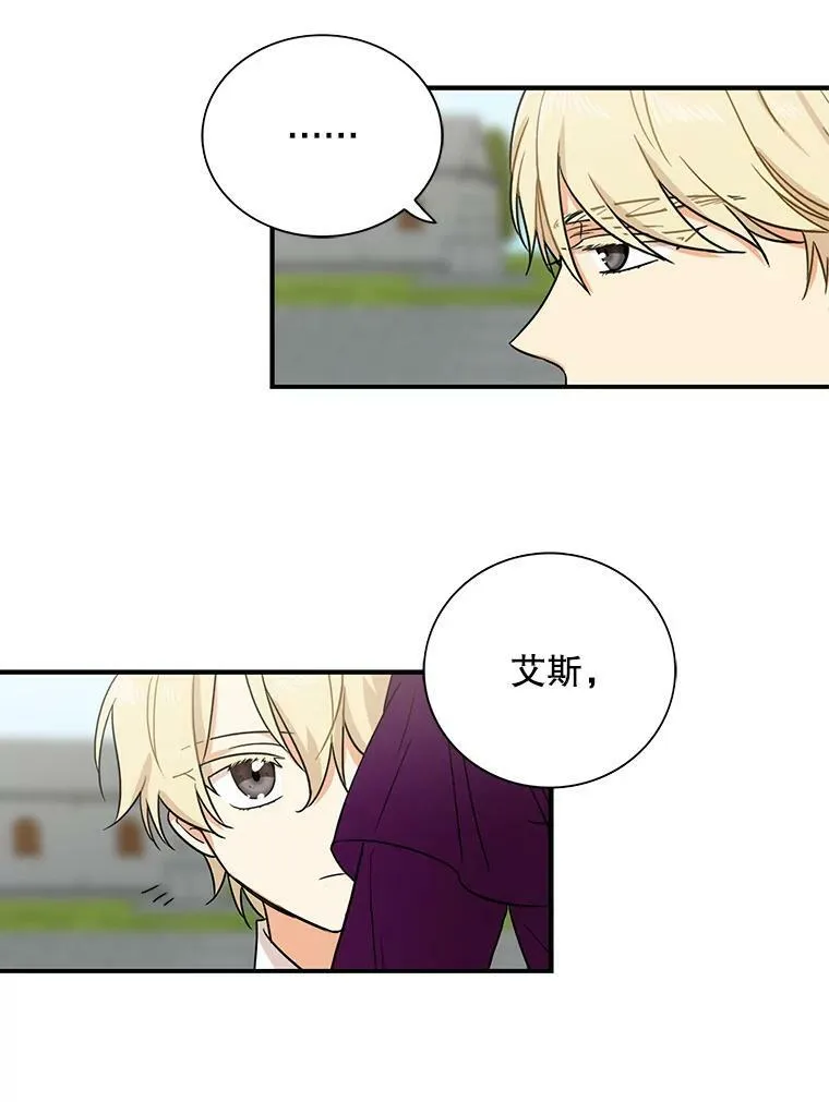 10.争吵28