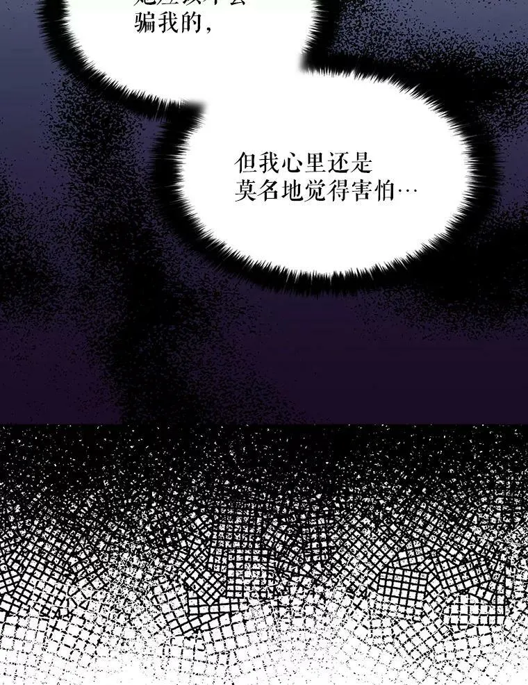 44.卡西斯的开解29