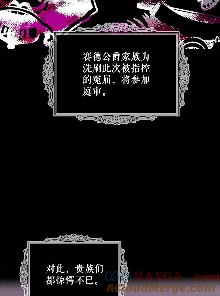 97.自证清白24