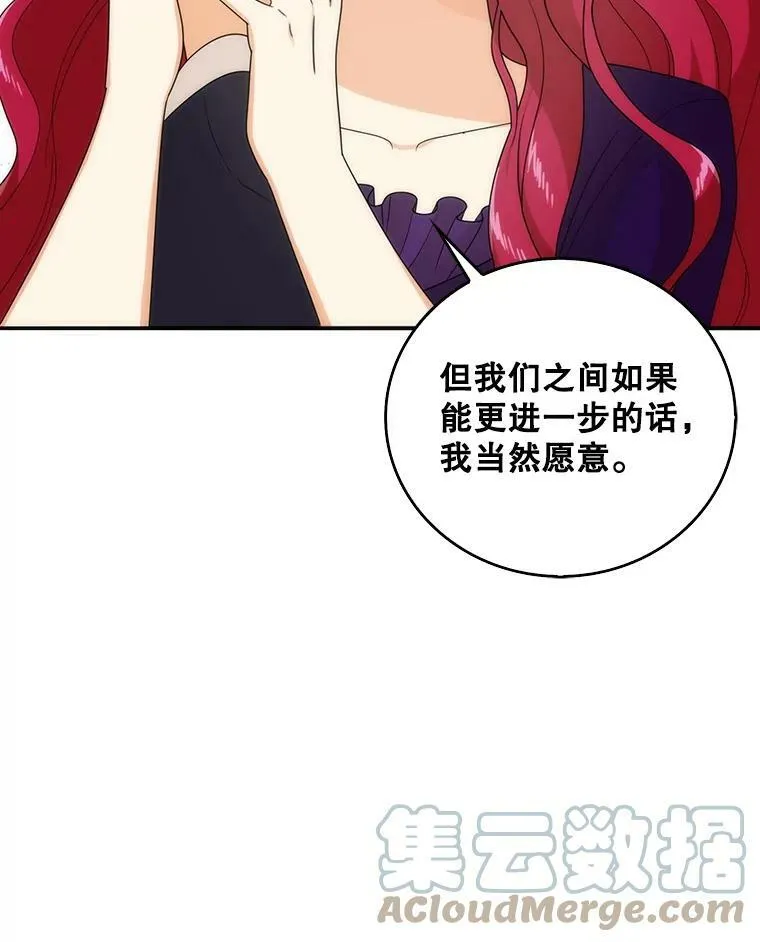 36.同床共枕12