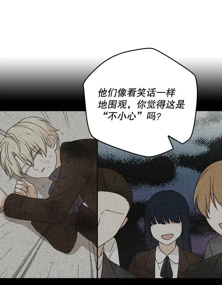 33.捉迷藏82