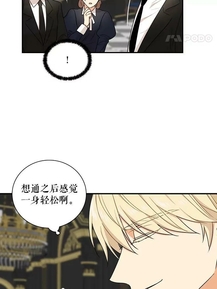 27.害羞68