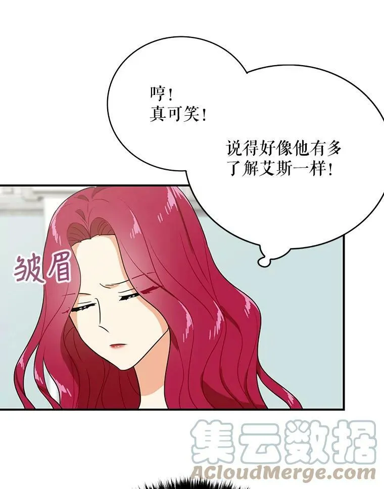 12.秘密集会57
