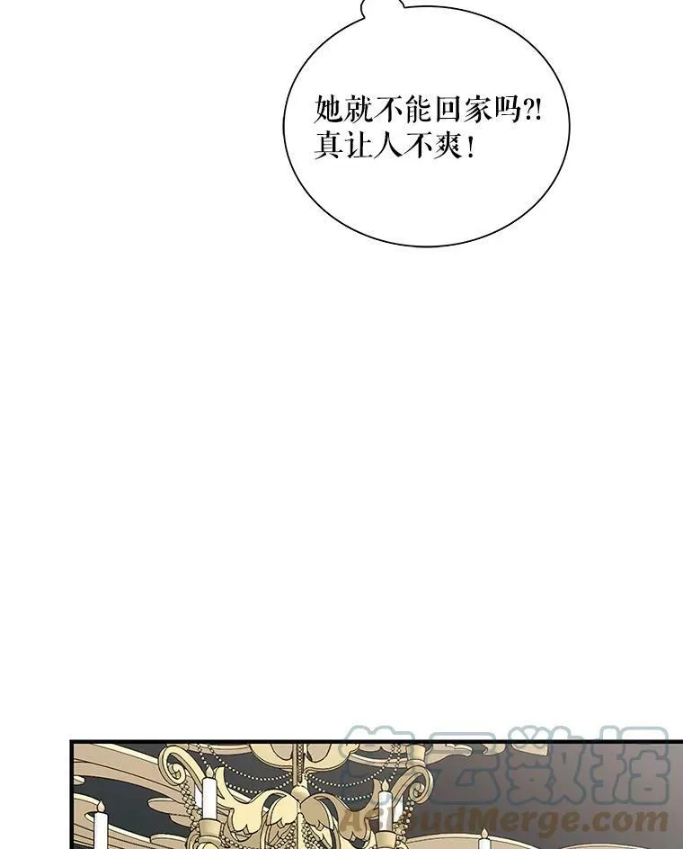 70.艾斯和卡丽娜12