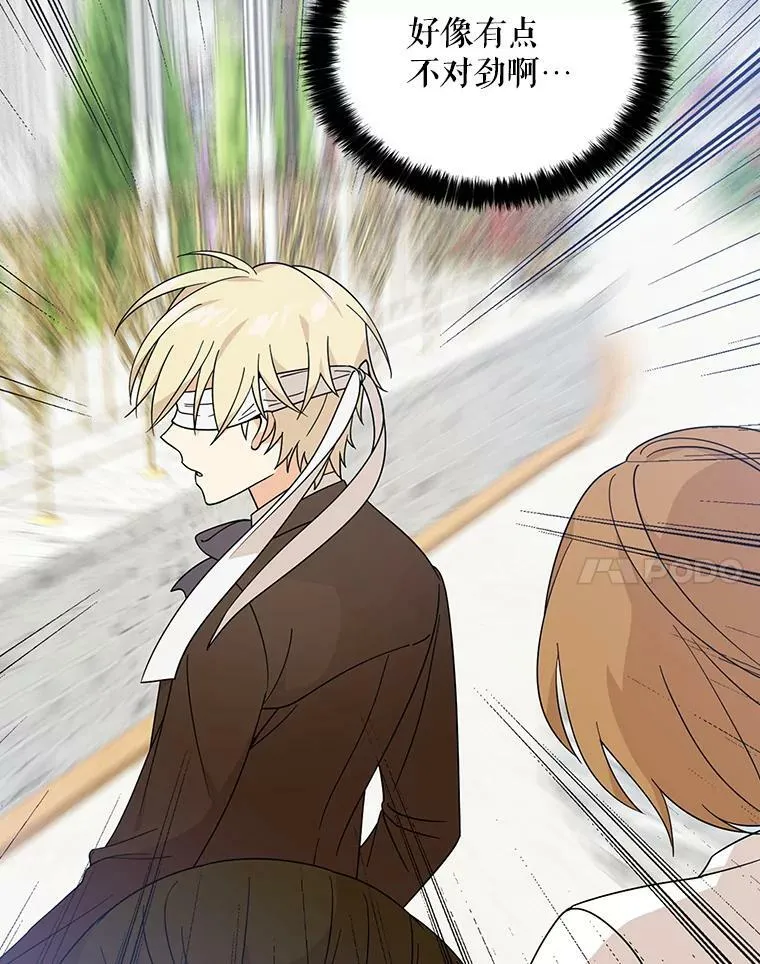 33.捉迷藏64
