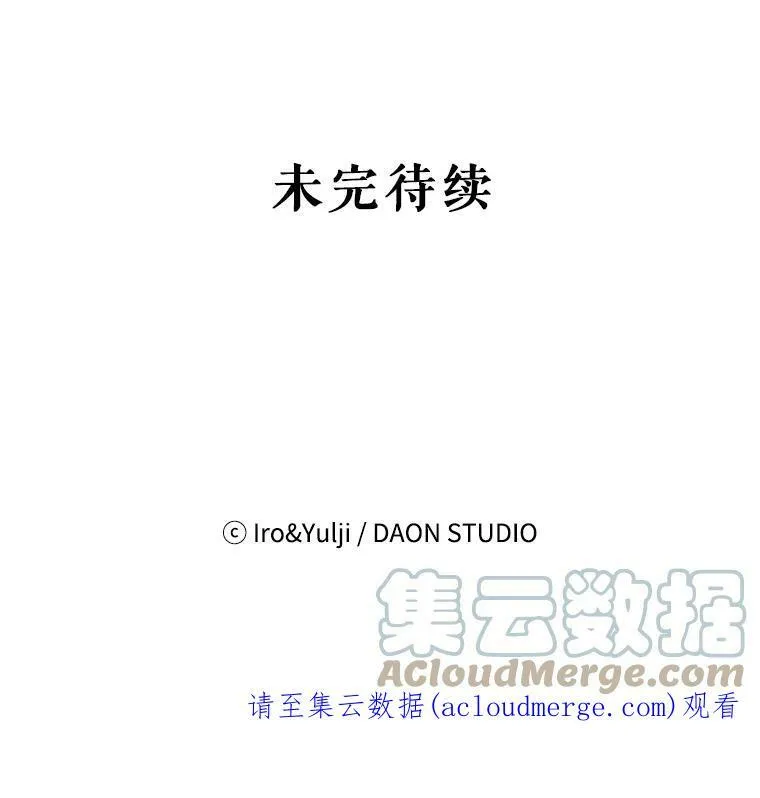 28.卡西斯消失了？93
