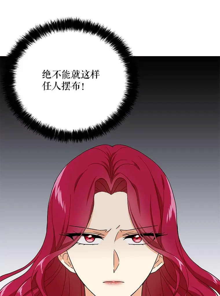 2.过敏风波49