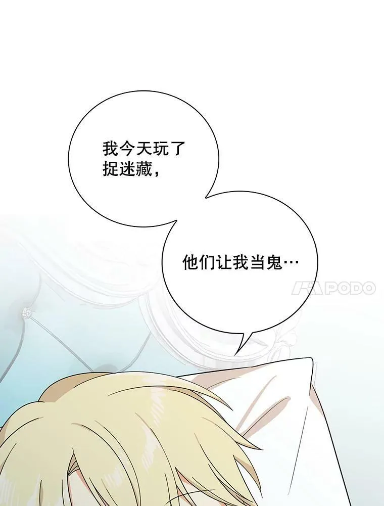 34.新的危机？49