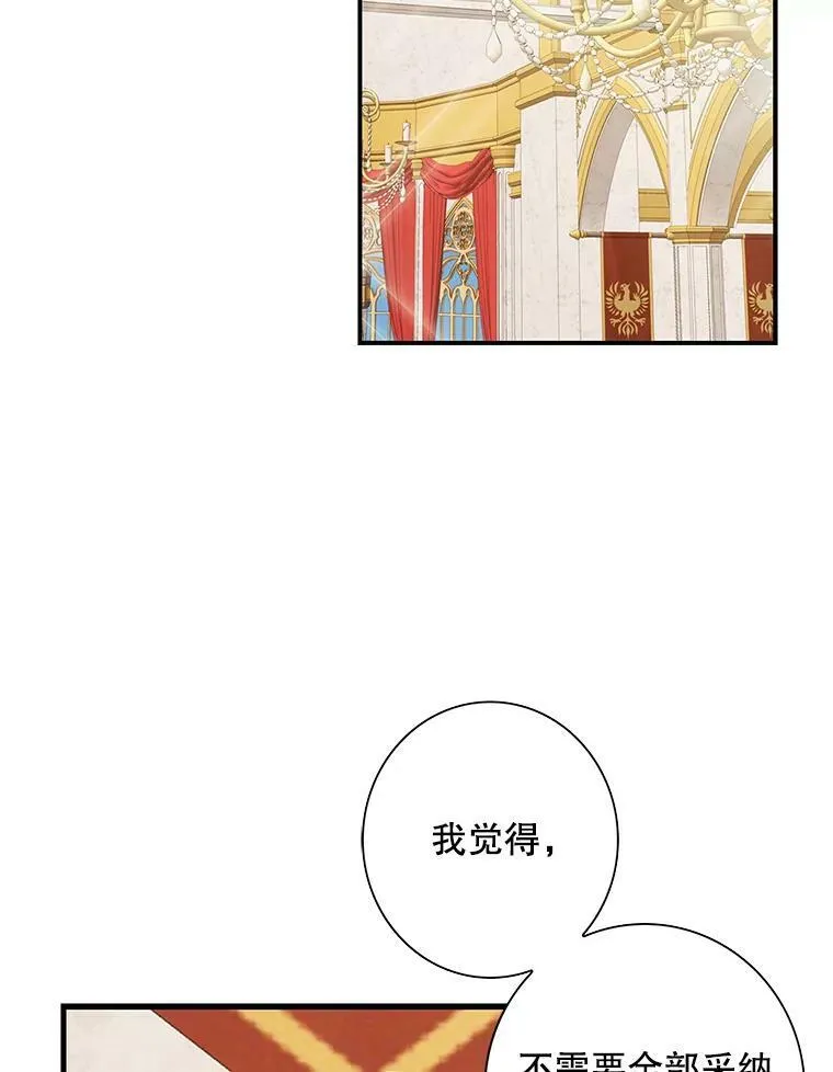 35.所谓同情41