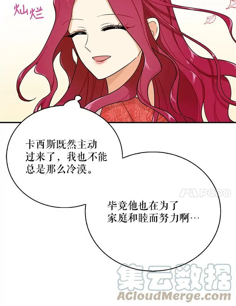 27.害羞84