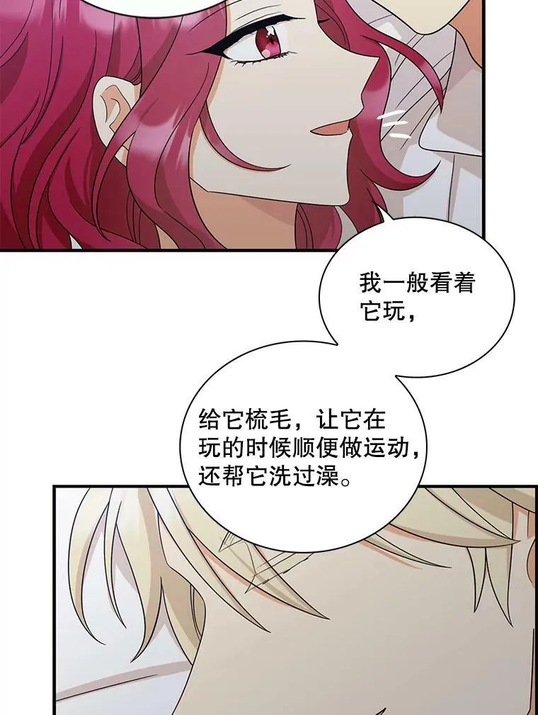 89.跑跑74