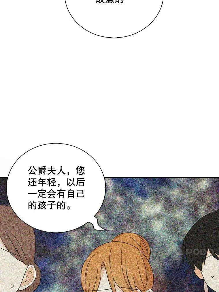 39.捉迷藏风波38