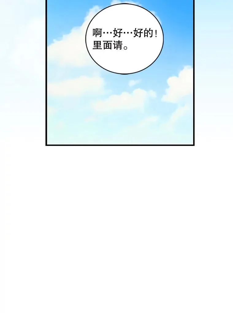 95.孤儿院38