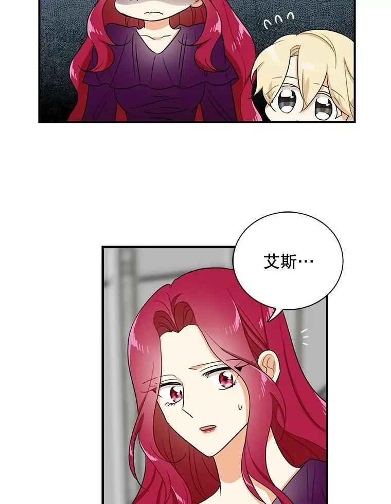 10.争吵44
