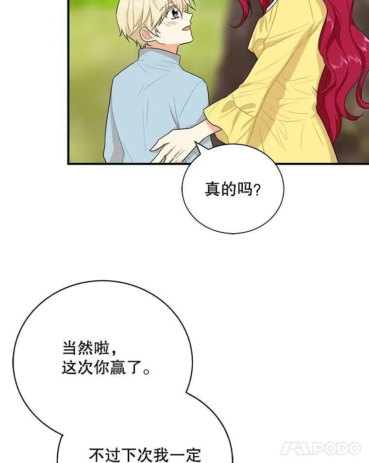 17.一起玩吧！56