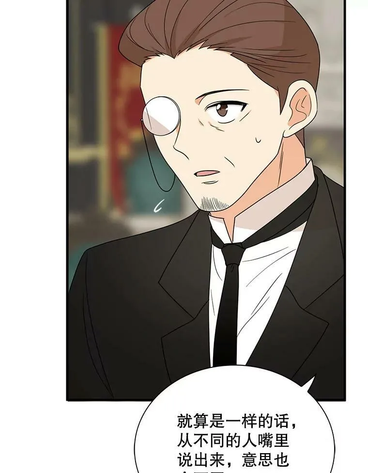 35.所谓同情67