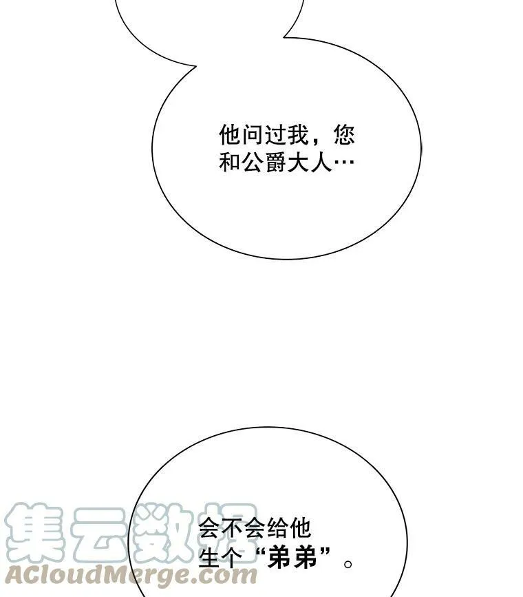 42.三个人一起睡75