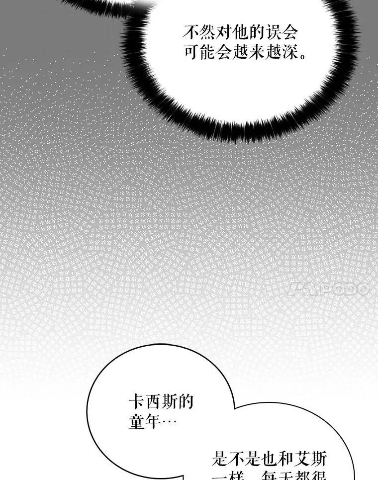 31.痊愈10