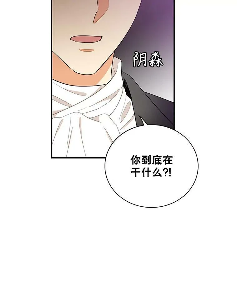 5.仆人的态度16