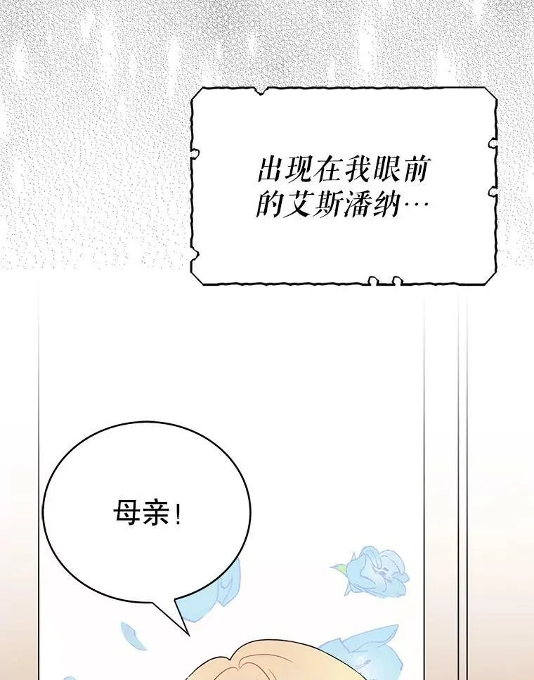 0.序章13