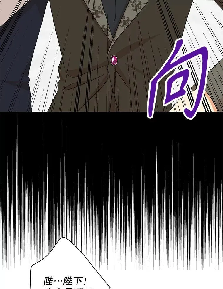 99.先皇的信61