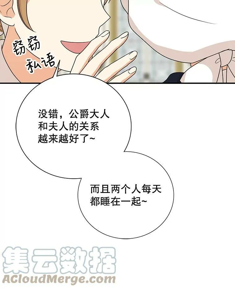 40.艾斯的改变87