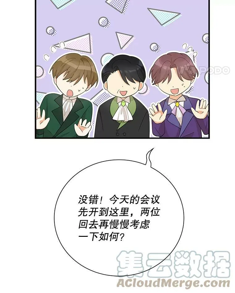 75.对决30
