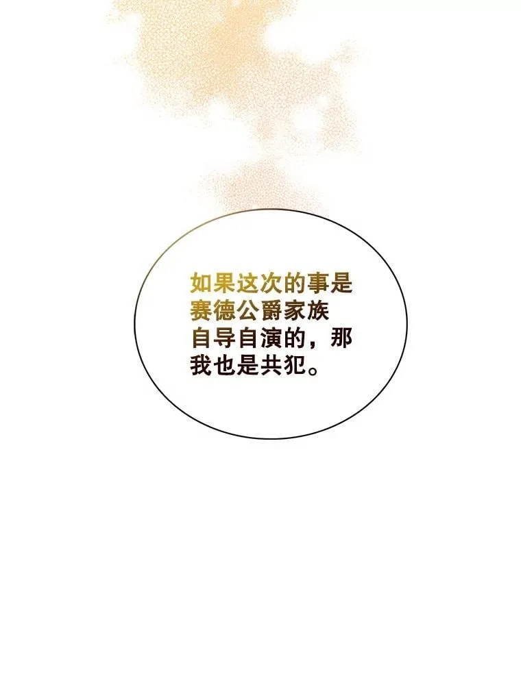 98.众人作证67