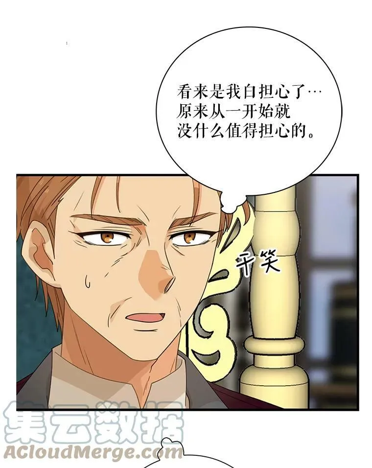 79.顺利解决39