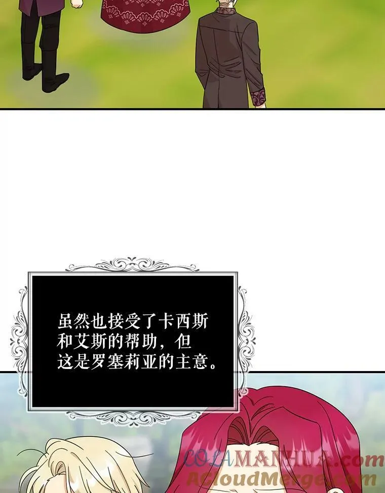 92.传闻21