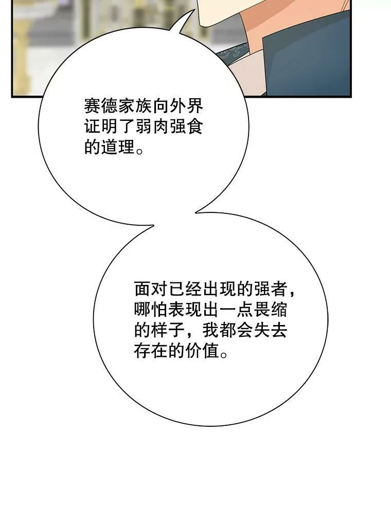 78.后继无人79