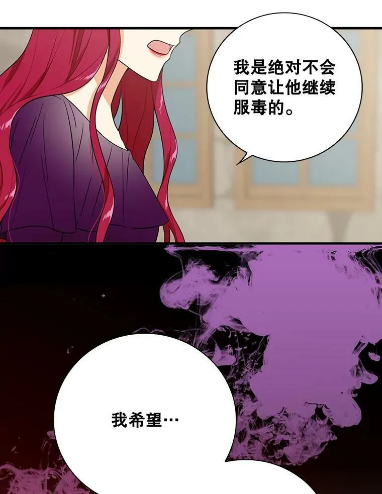 10.争吵67