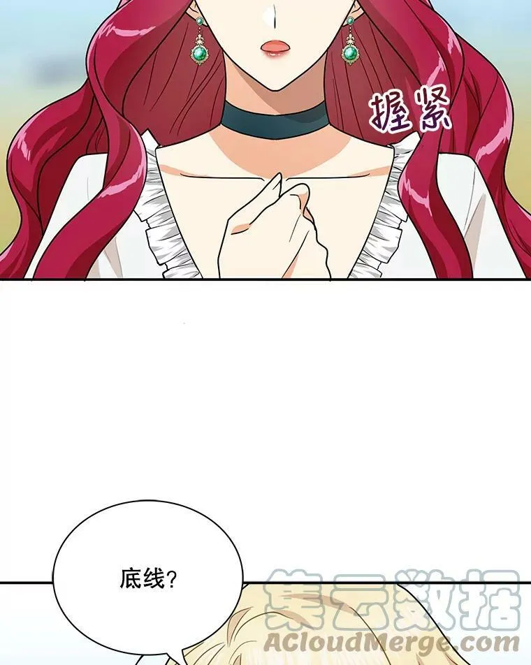 59.底线27