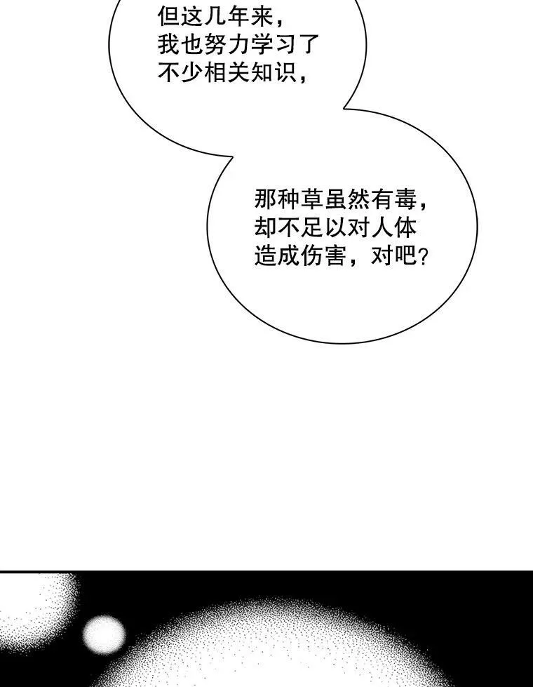 61.幸福16