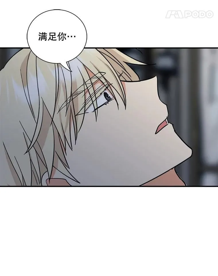 109.特别的要求83