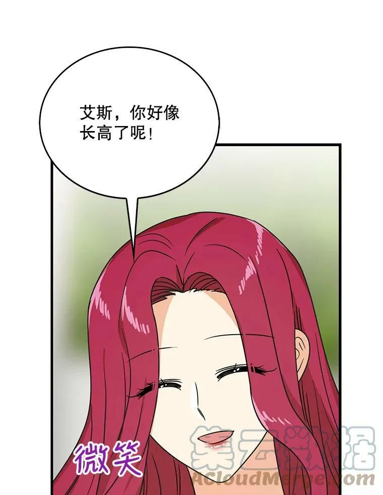 45.误会解除36