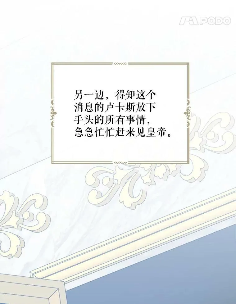 72.巨大发现56